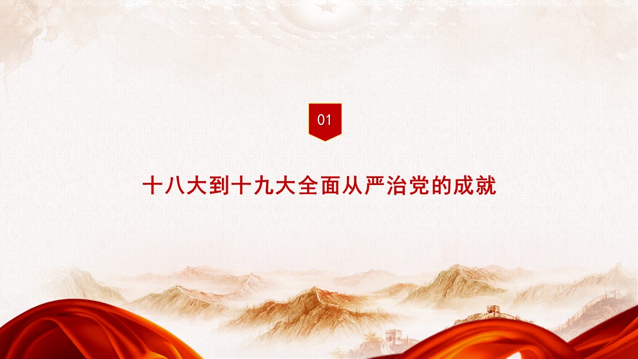 幻灯片3.JPG