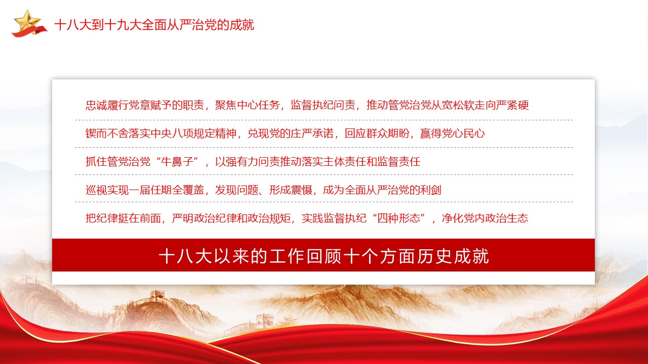幻灯片6.JPG