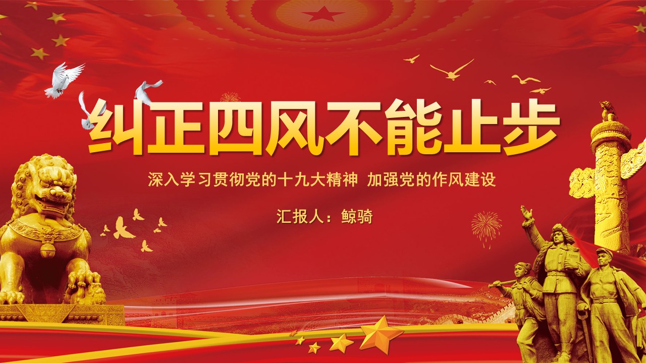 幻灯片1.JPG