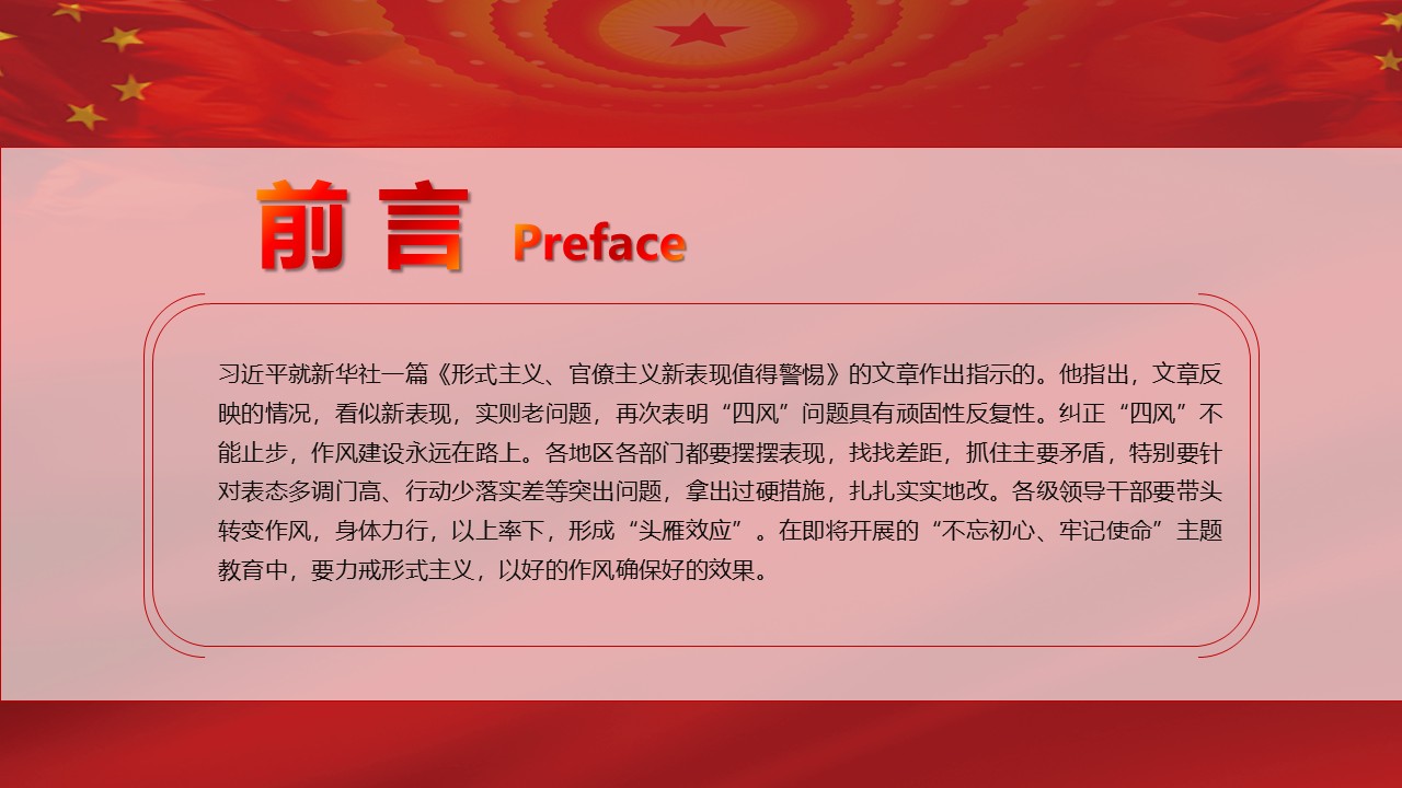 幻灯片2.JPG