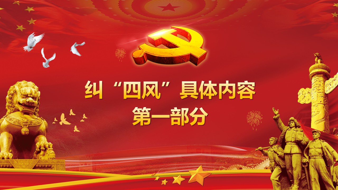 幻灯片4.JPG