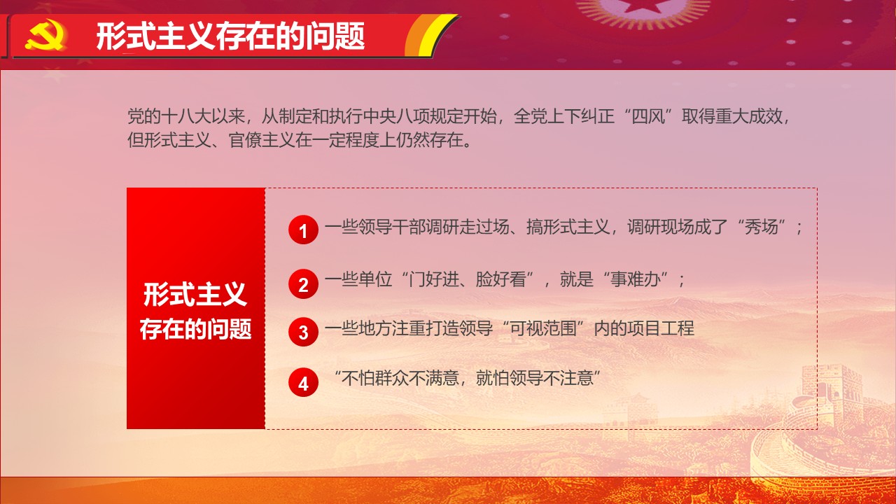 幻灯片6.JPG