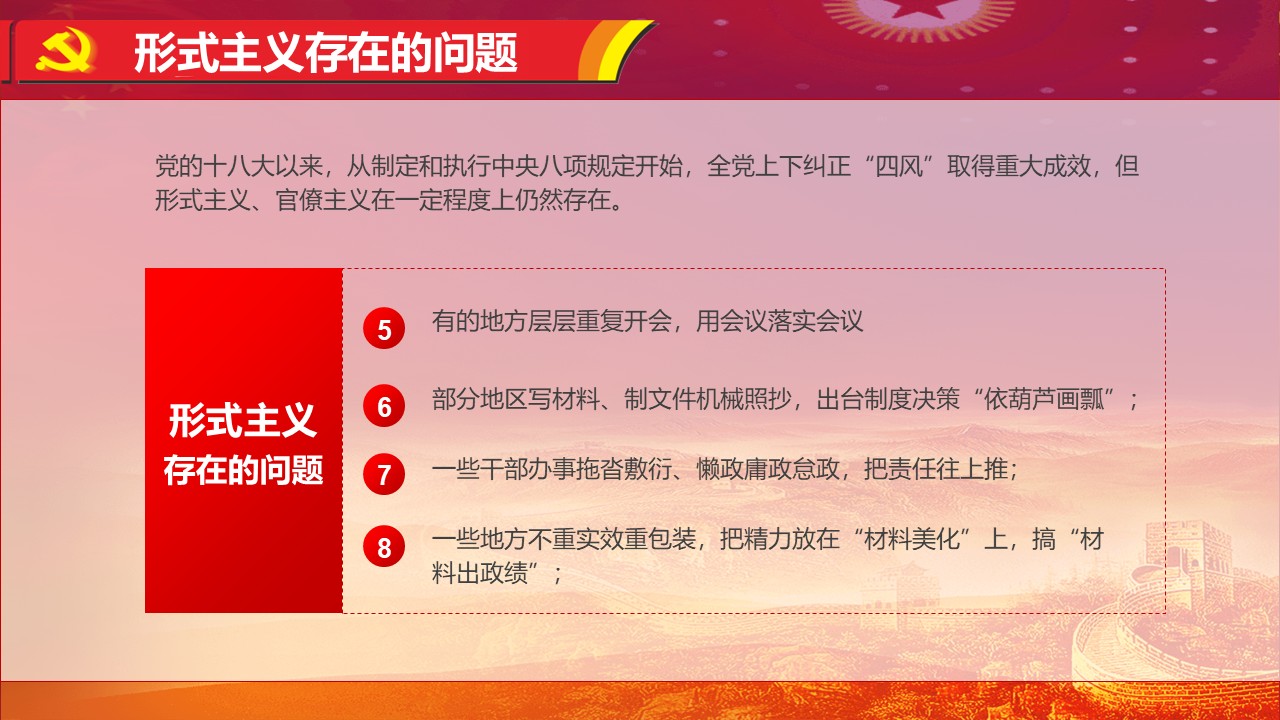 幻灯片7.JPG