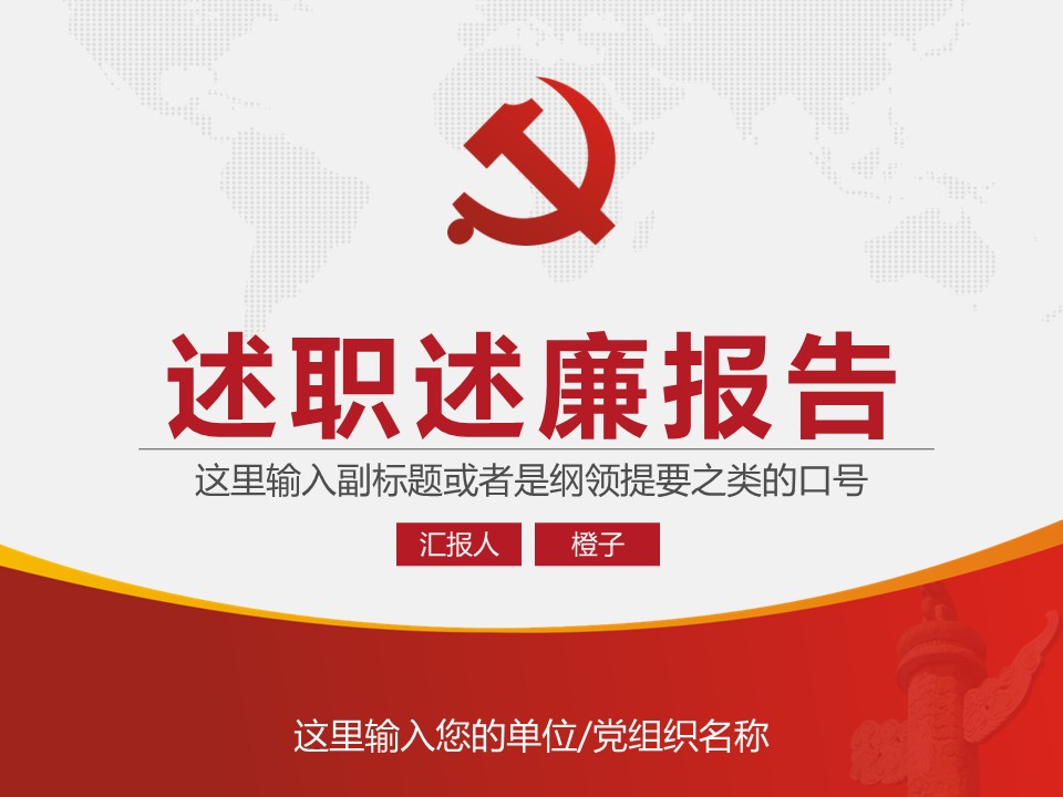 幻灯片1.JPG