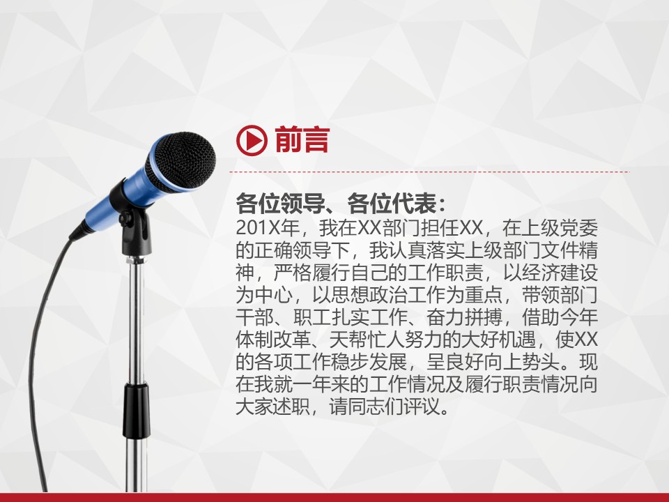 幻灯片2.JPG