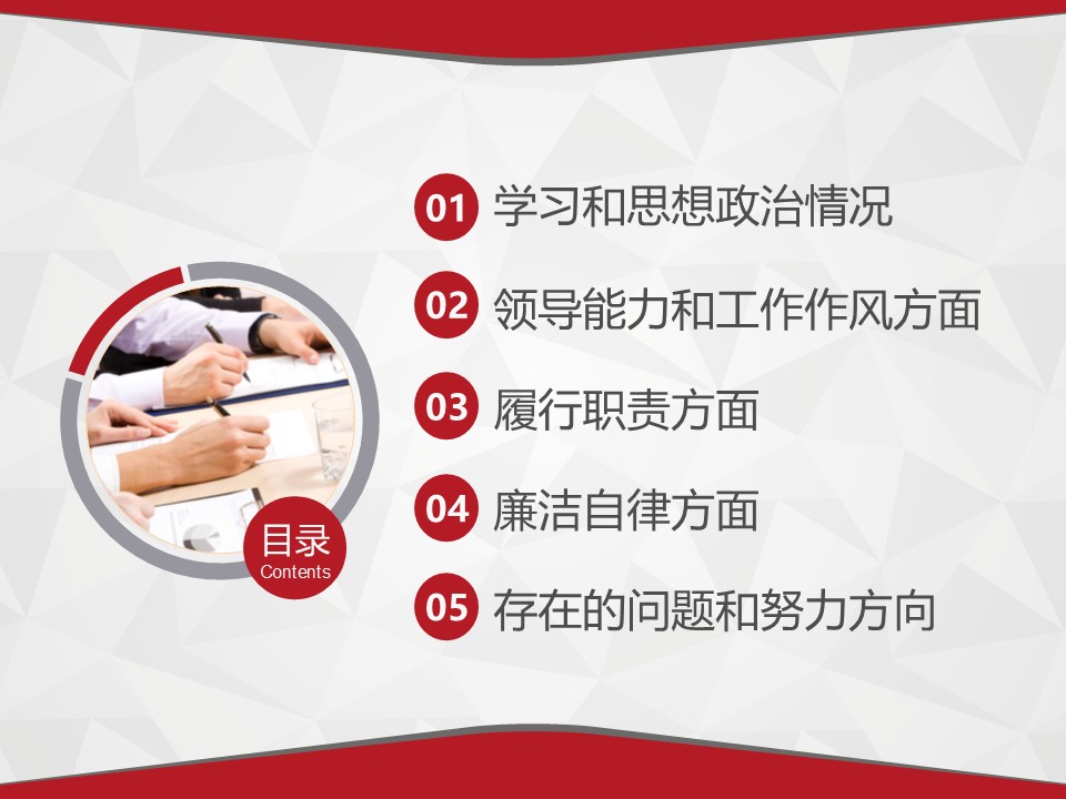 幻灯片3.JPG