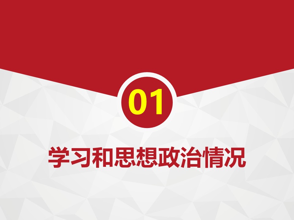 幻灯片4.JPG