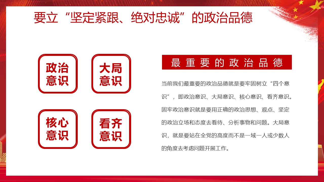 幻灯片5.JPG