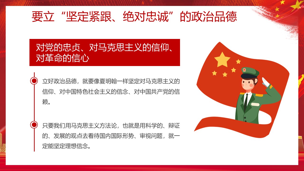 幻灯片6.JPG