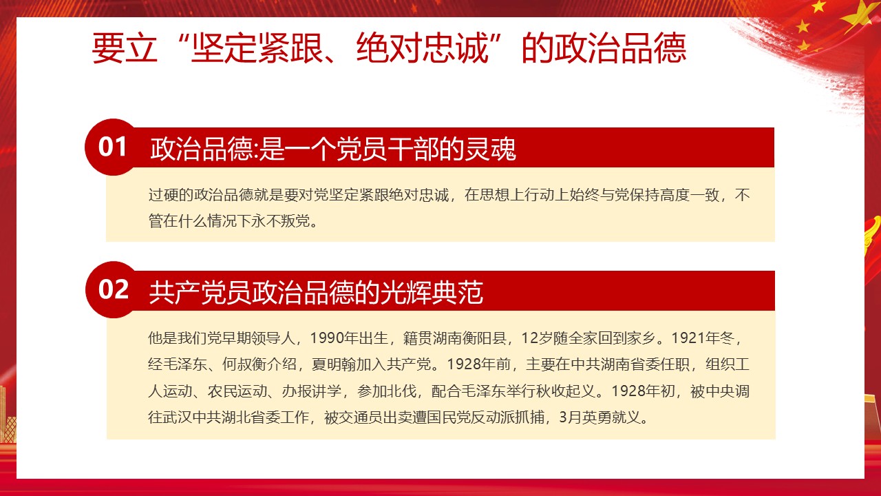 幻灯片7.JPG