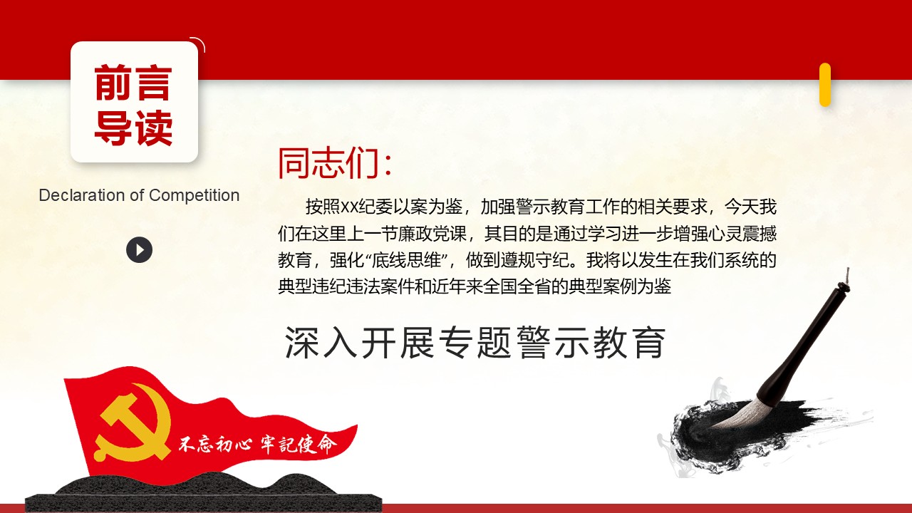 幻灯片2.JPG
