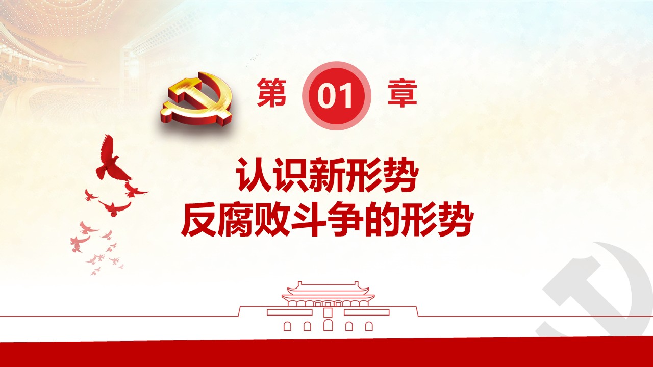 幻灯片4.JPG