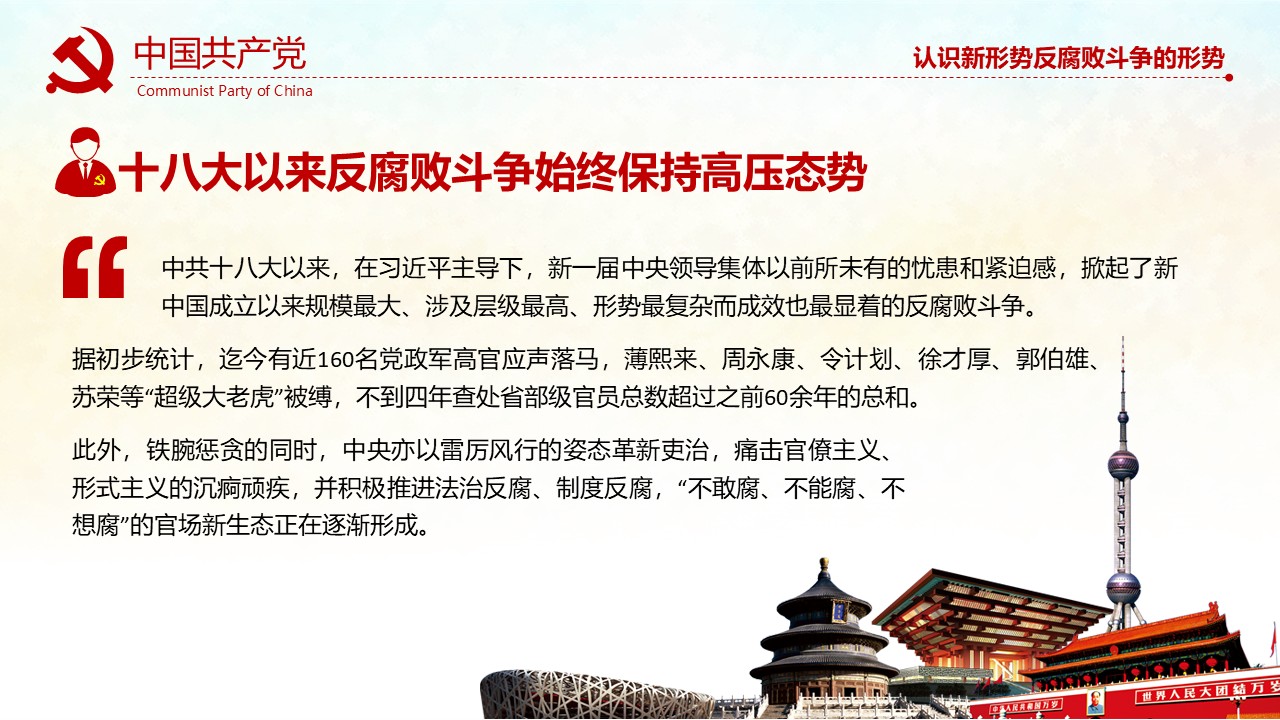 幻灯片5.JPG