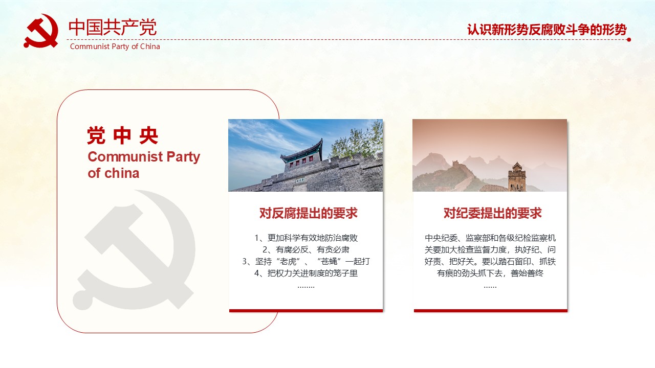 幻灯片7.JPG