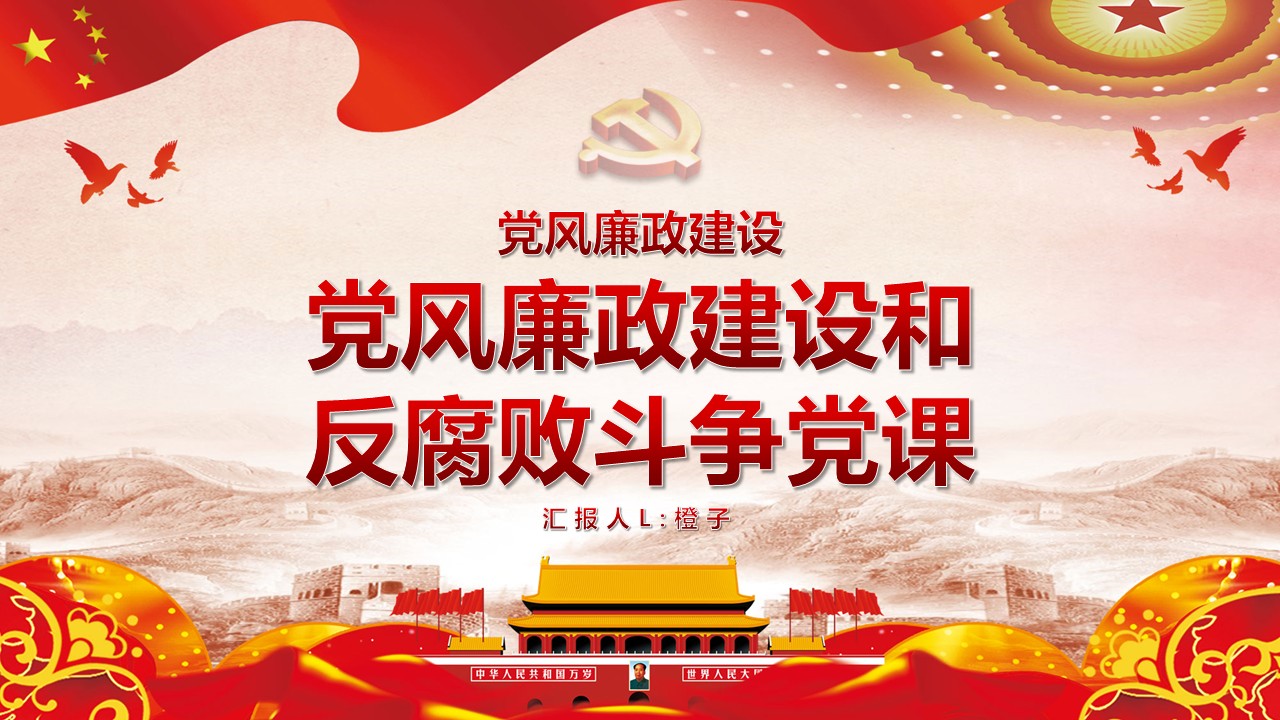 幻灯片1.JPG