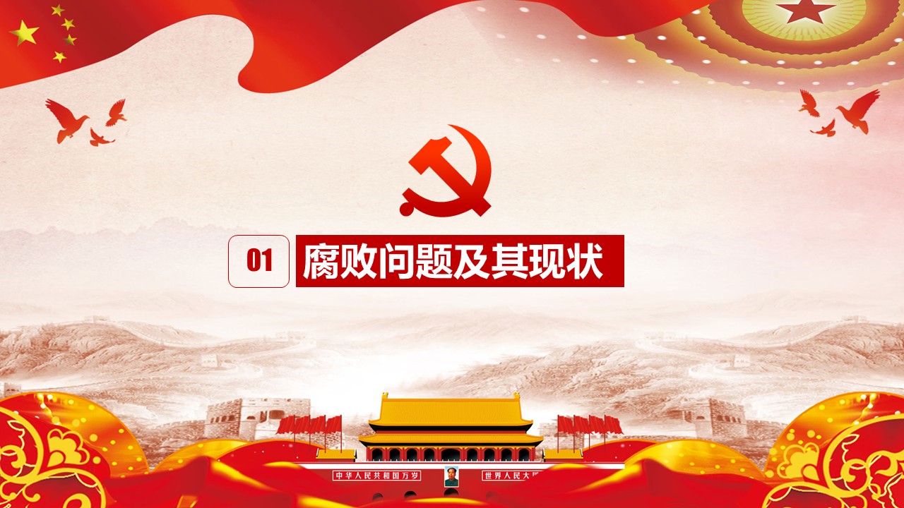 幻灯片4.JPG