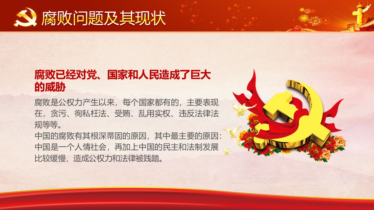 幻灯片5.JPG