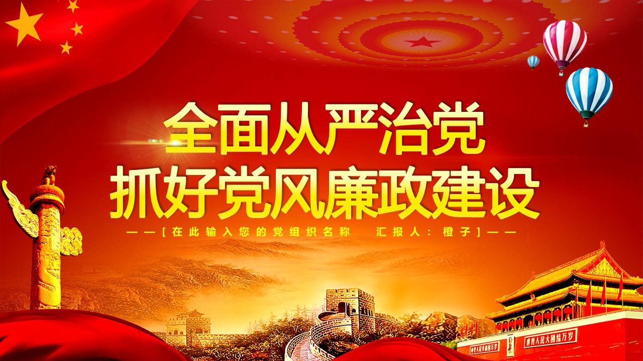 幻灯片1.JPG