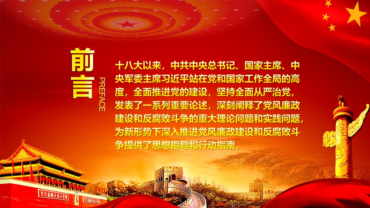 幻灯片2.JPG