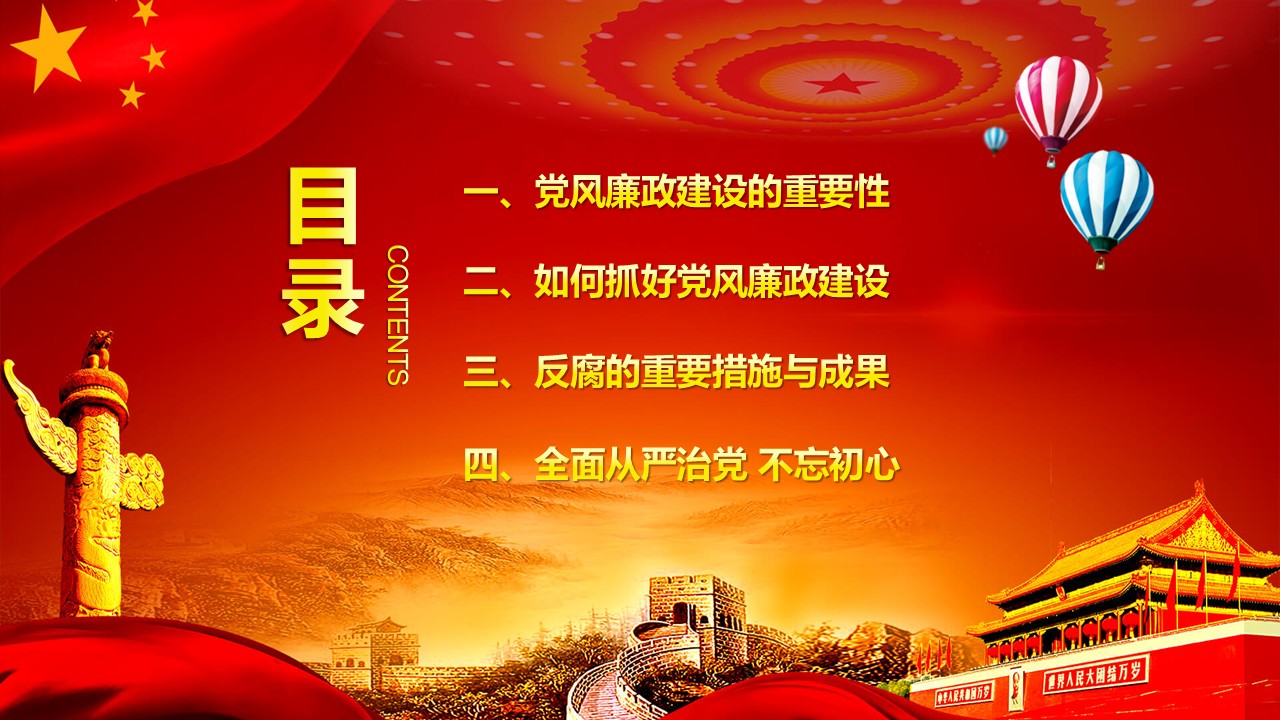 幻灯片3.JPG