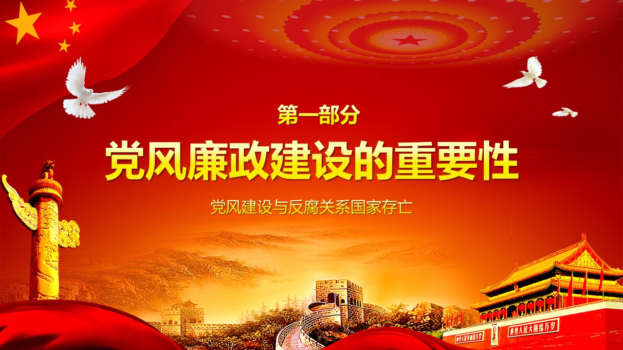 幻灯片4.JPG