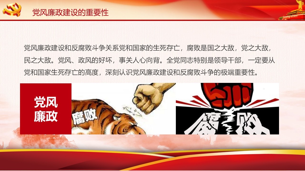 幻灯片5.JPG
