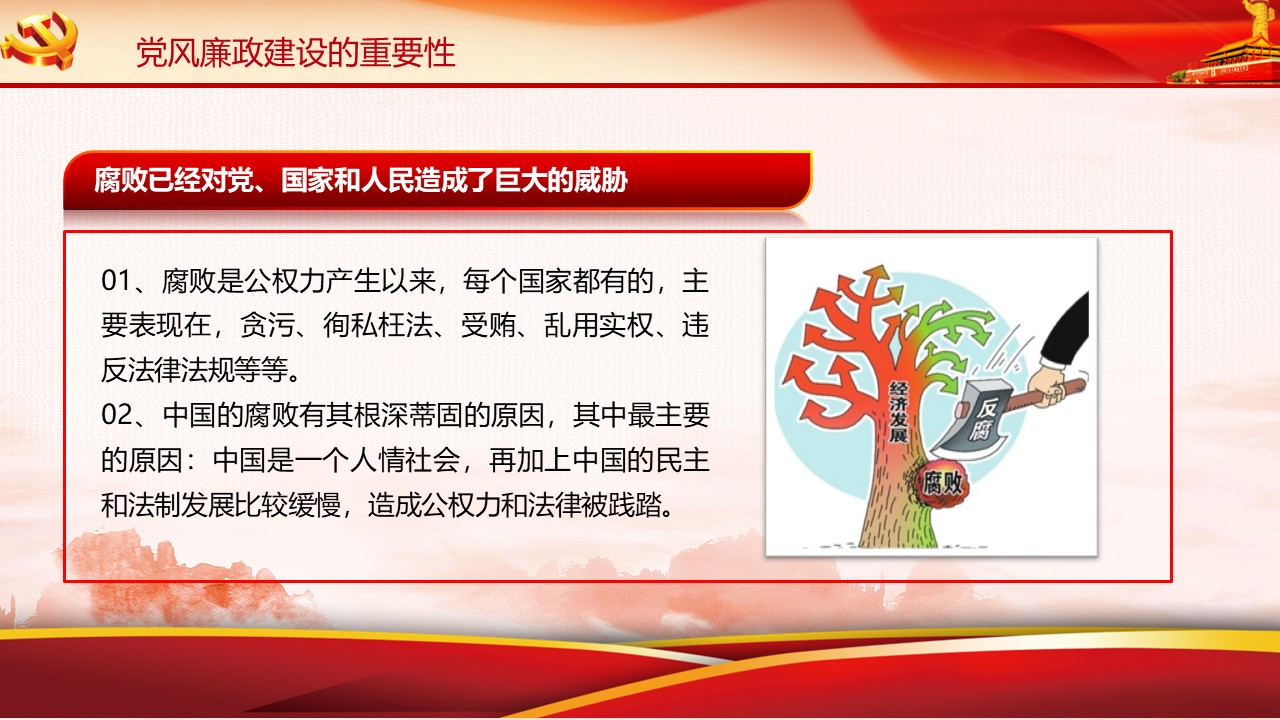 幻灯片6.JPG