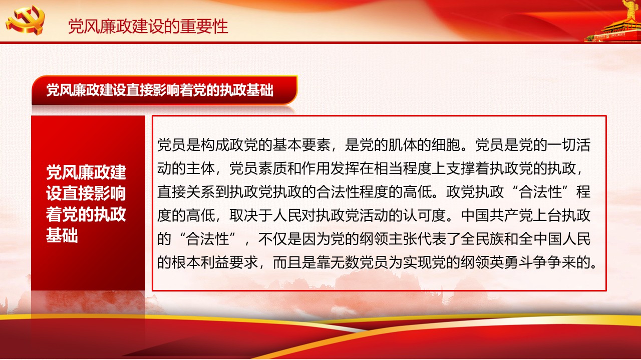 幻灯片7.JPG