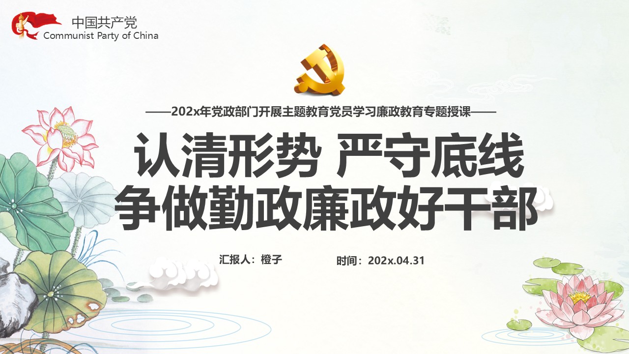 幻灯片1.JPG