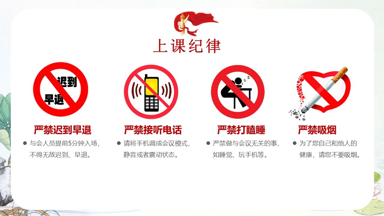 幻灯片2.JPG