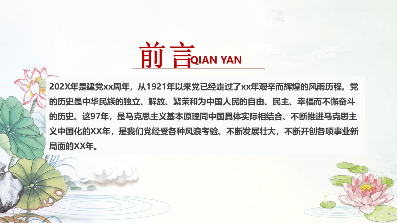 幻灯片3.JPG