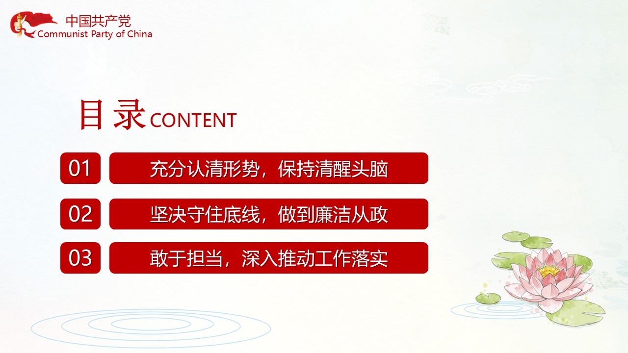 幻灯片4.JPG