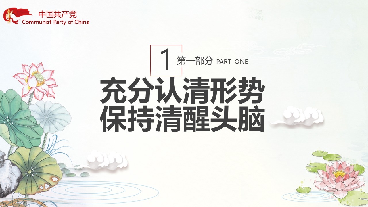 幻灯片5.JPG