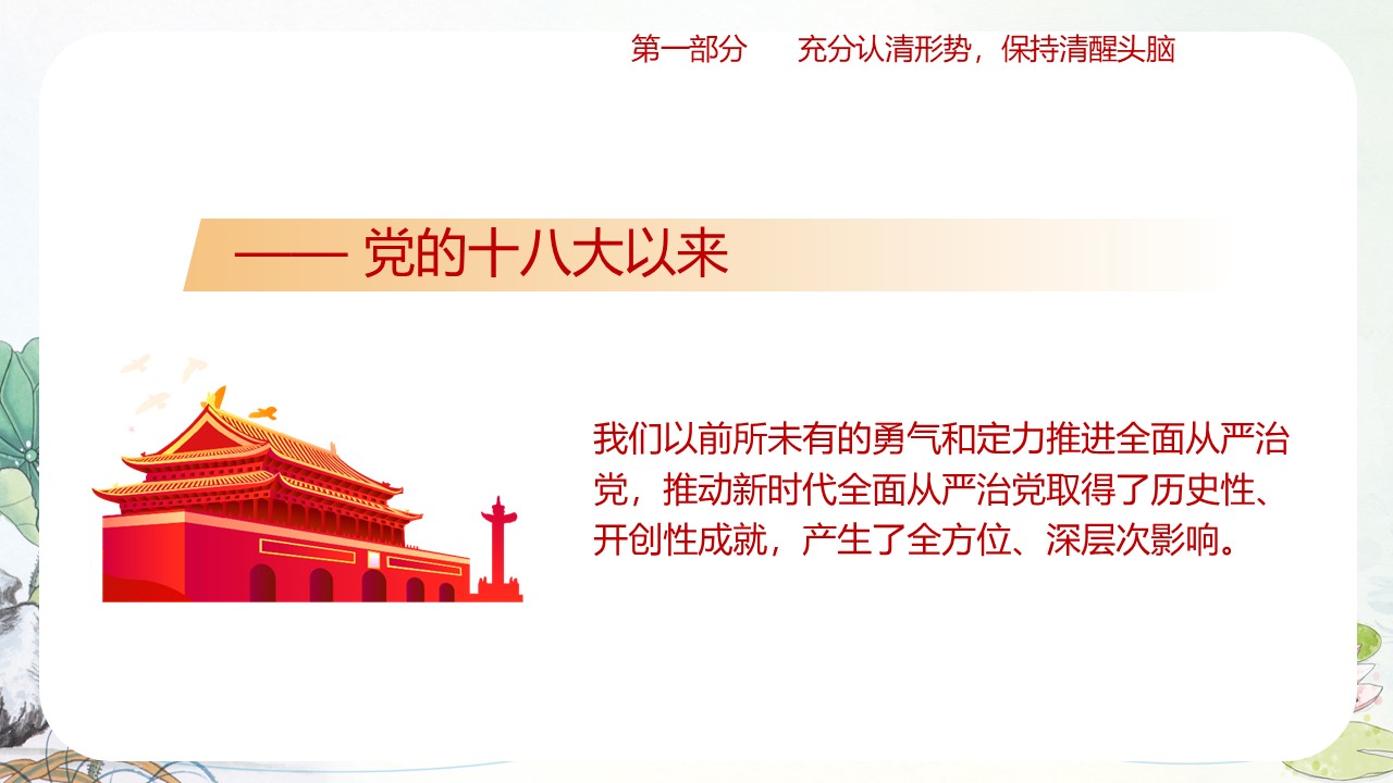 幻灯片6.JPG