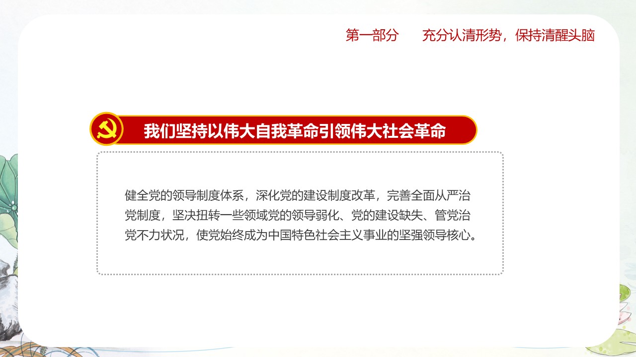 幻灯片7.JPG