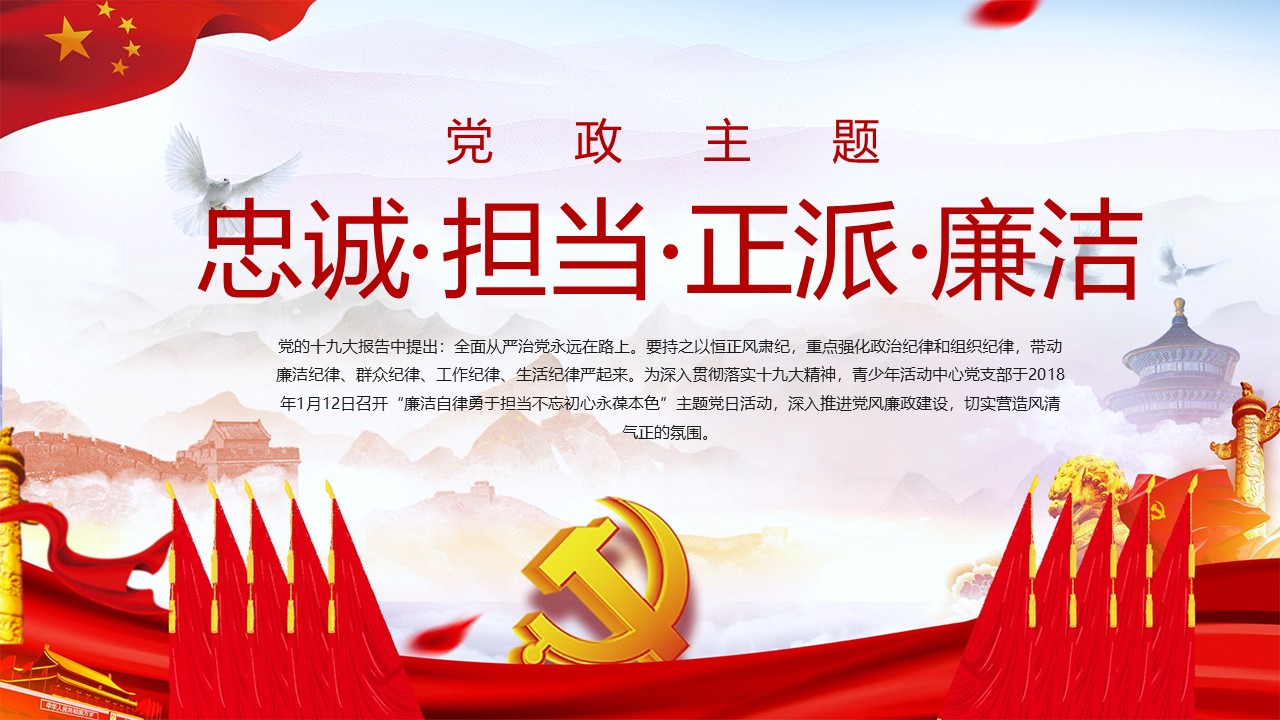 幻灯片1.JPG