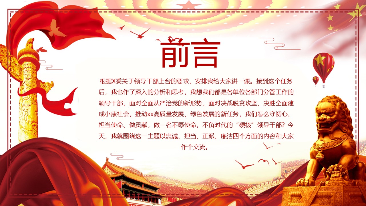 幻灯片2.JPG
