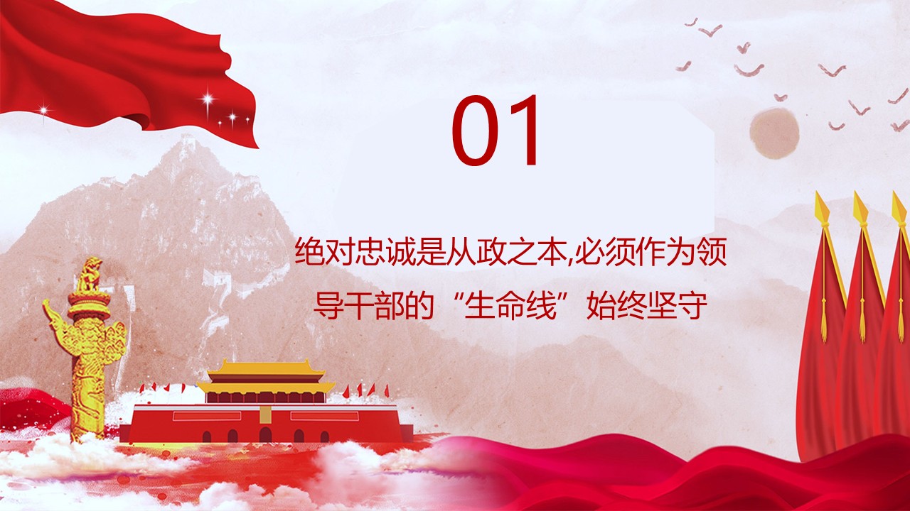 幻灯片4.JPG