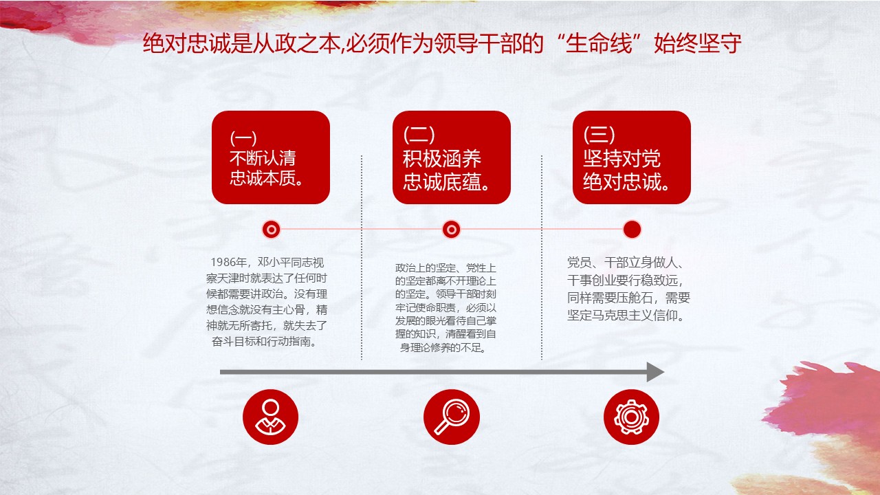 幻灯片5.JPG
