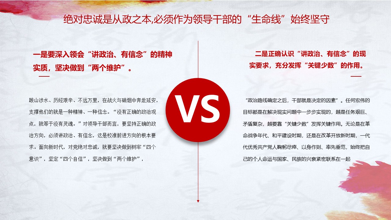 幻灯片6.JPG