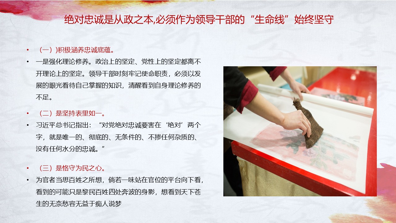 幻灯片7.JPG