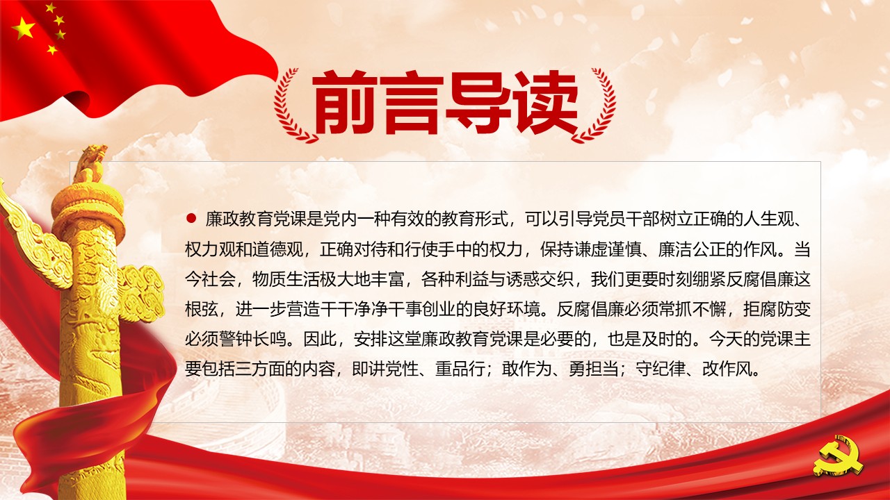 幻灯片2.JPG