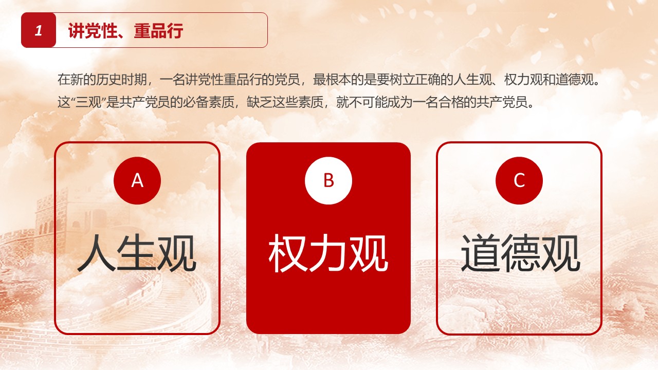 幻灯片5.JPG