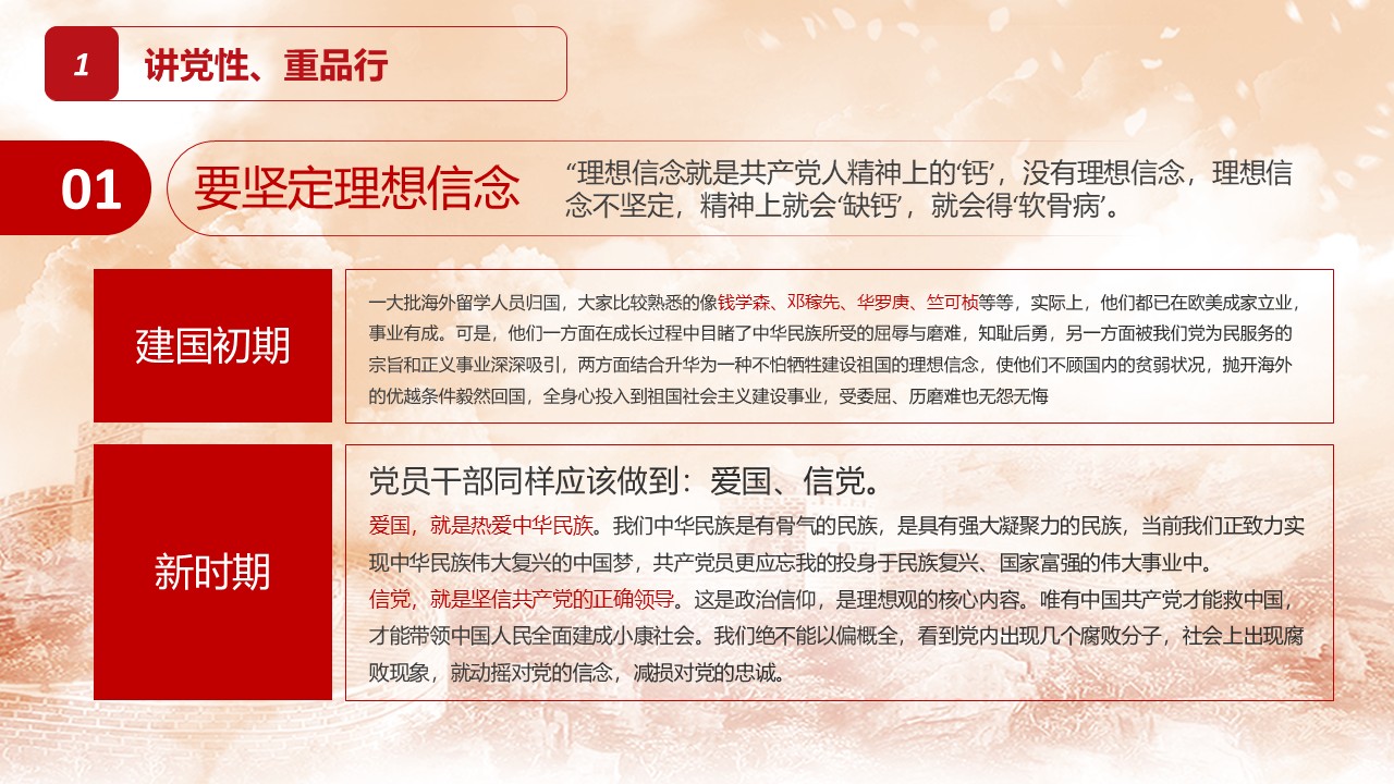 幻灯片7.JPG
