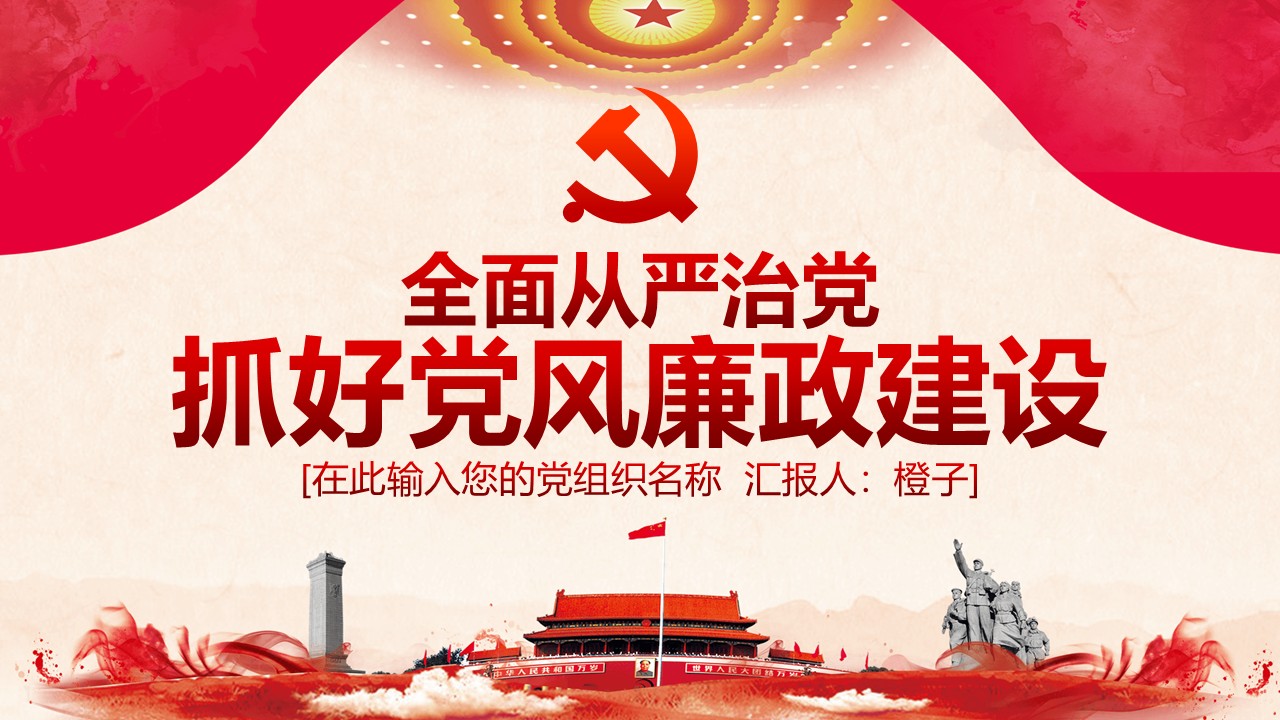 幻灯片1.JPG