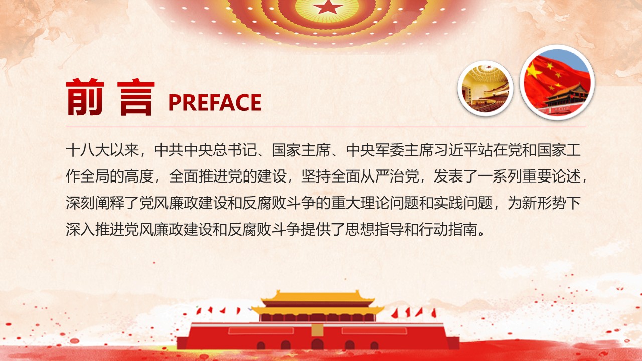 幻灯片2.JPG
