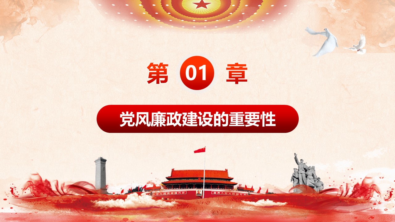 幻灯片4.JPG