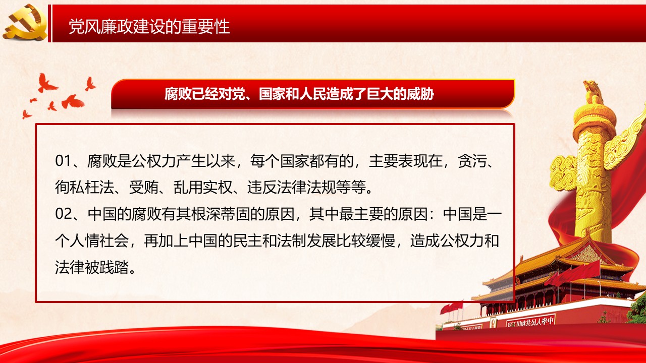 幻灯片6.JPG