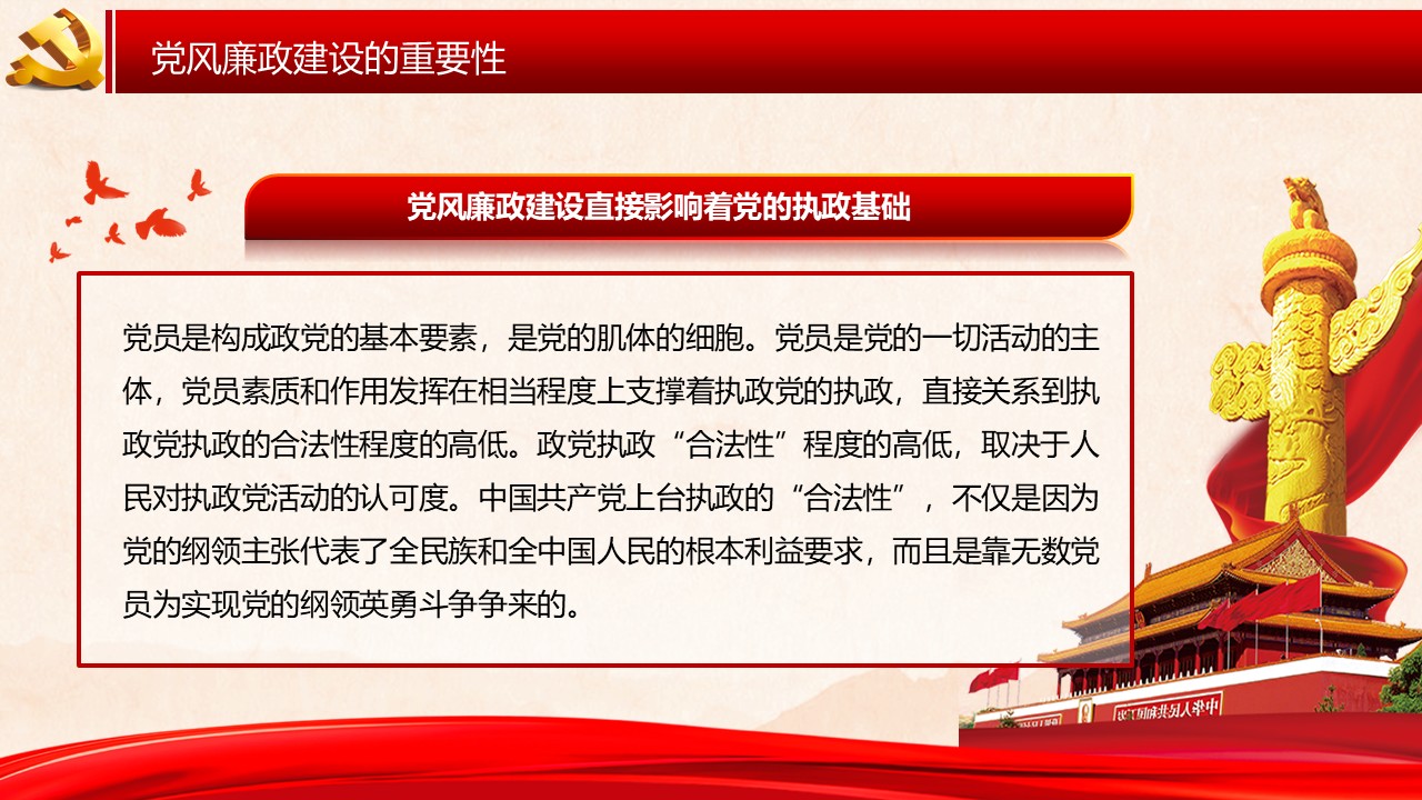 幻灯片7.JPG