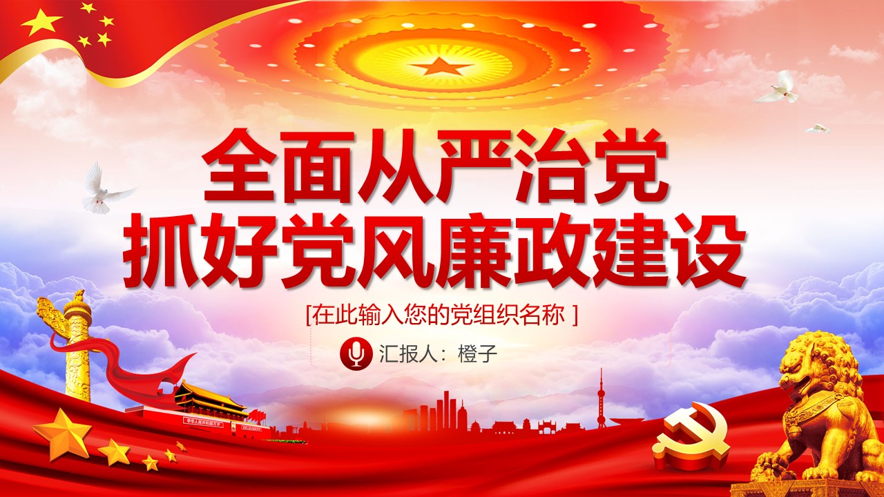 幻灯片1.JPG